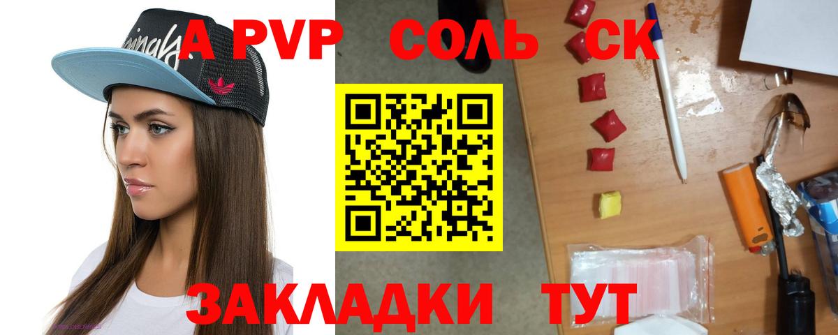 купить наркотик  Alfa_PVP мука  Alpha PVP СК  Заинск  Вход с VPN  APVP СК 