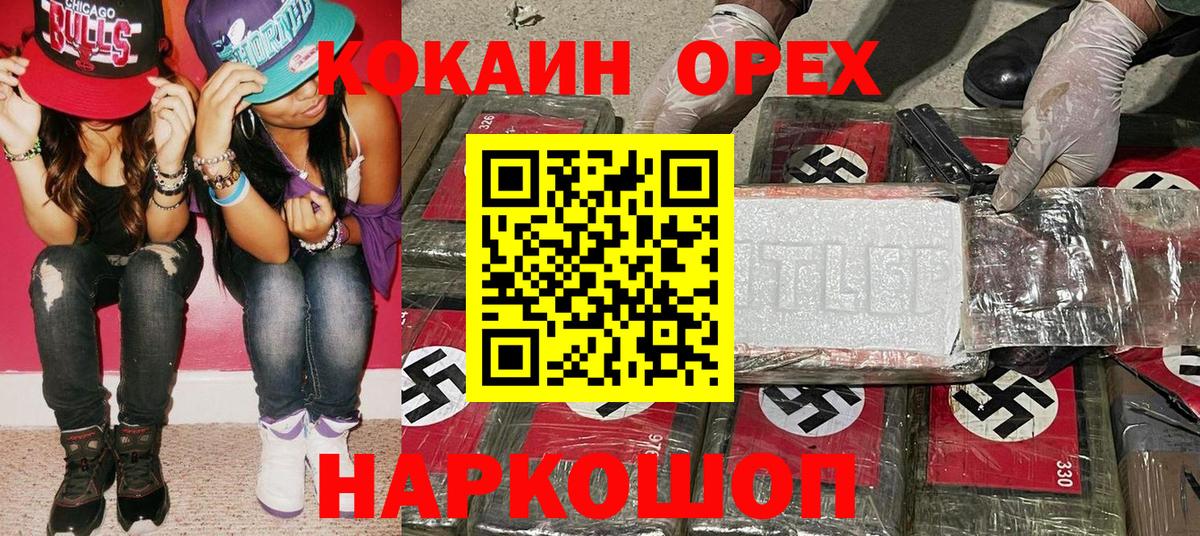 Alpha-PVP Заинск