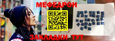 а пвп мука Пыть-Ях
