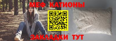 а пвп мука Пыть-Ях