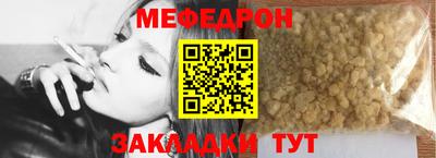 а пвп мука Пыть-Ях