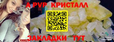 гидра Пугачёв