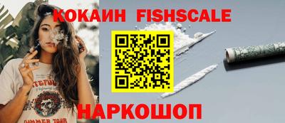 PSILOCYBIN Пушкино
