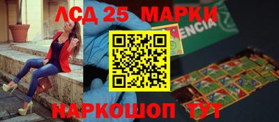 гидра Пугачёв