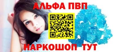 гидра Пугачёв