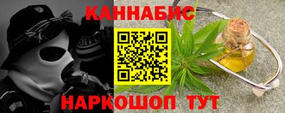 гидра Пугачёв