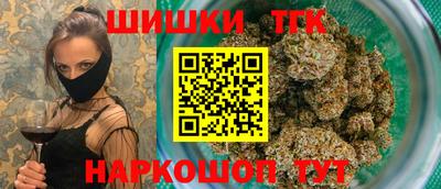 гидра Пугачёв