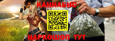 гидра Пугачёв
