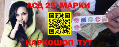 гидра Пугачёв