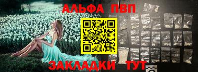 а пвп мука Пыть-Ях