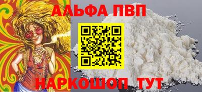 а пвп мука Пыть-Ях