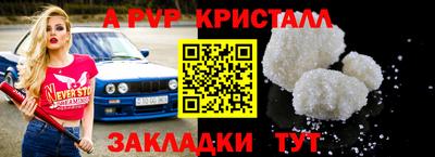 а пвп мука Пыть-Ях