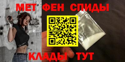 гидра Пугачёв