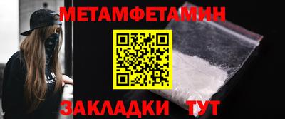 гидра Пугачёв