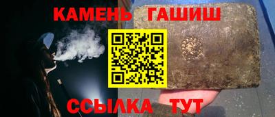 гидра Пугачёв