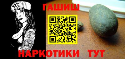 гидра Пугачёв