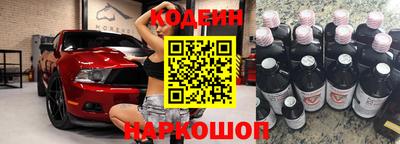 гидра Пугачёв