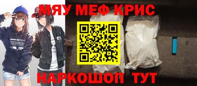 а пвп мука Пыть-Ях