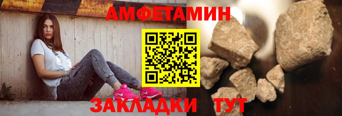 Метамфетамин пудра  Метамфетамин пудра  Заинск  Вход с VPN 