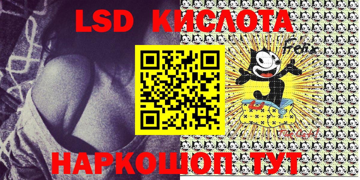 Марки NBOMe  Наркотические марки 1,8мг  Вход с VPN  Наркотические марки 1,8мг  Заинск 