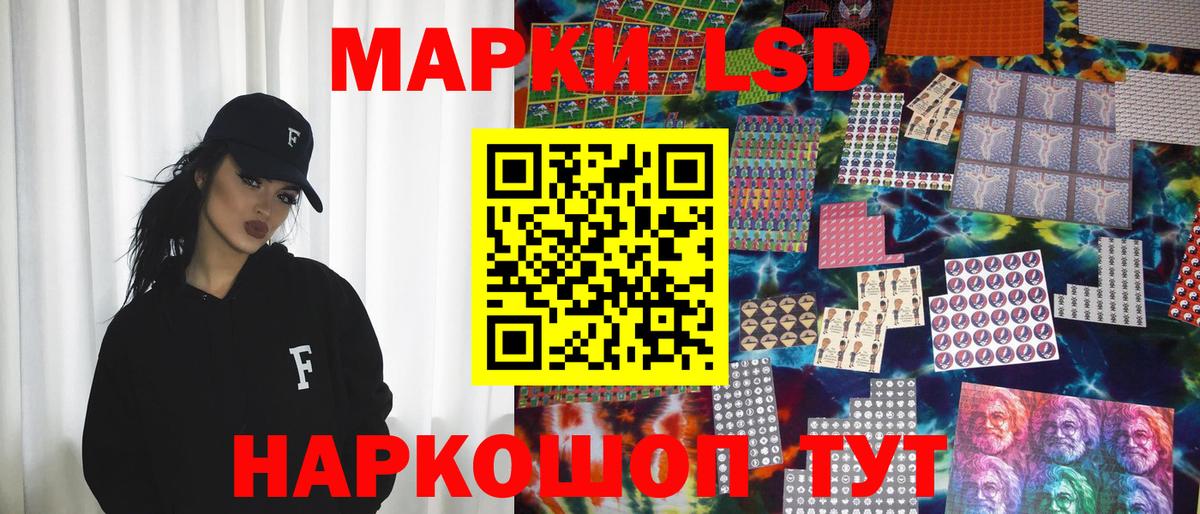 Марки N-bome 1,5мг Заинск