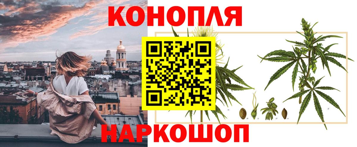 Марихуана Bruce Banner Заинск