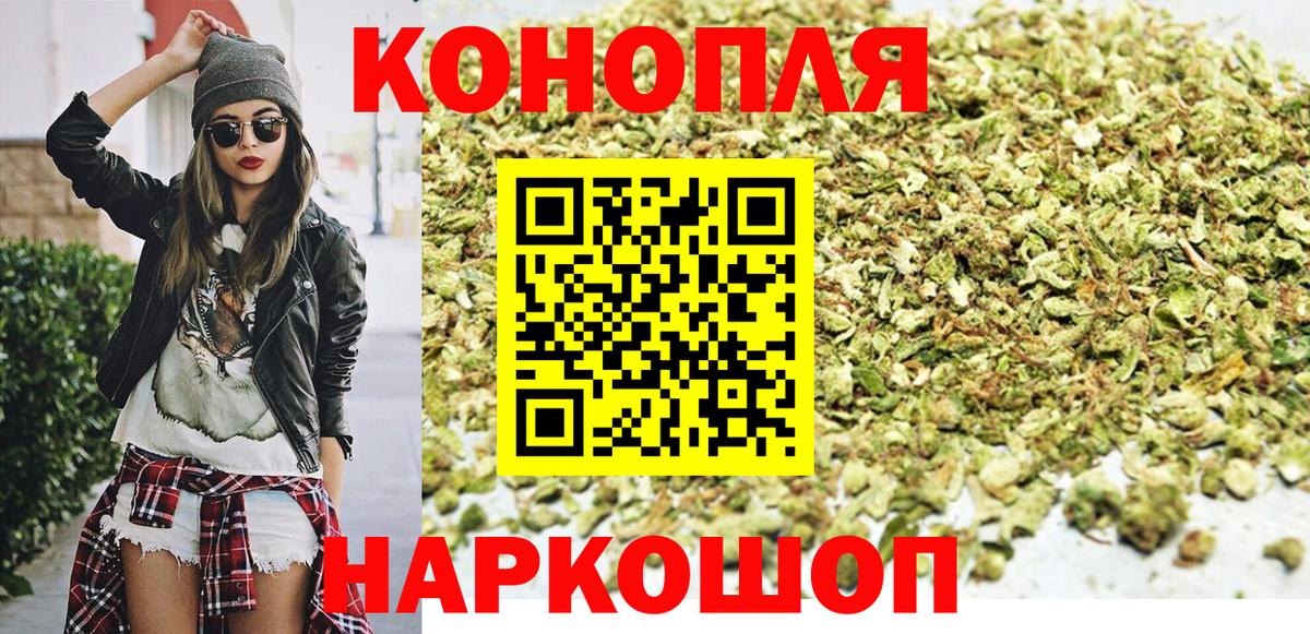 Марихуана ГИДРОПОН  Канабис MAZAR  Шишки марихуана LSD WEED  Каннабис сатива  Заинск  Вход с VPN 